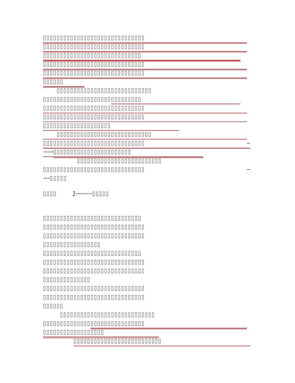 生命的七大精神法则_第3页
