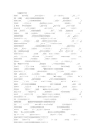 生命的伞阅读答案