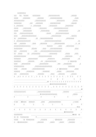 生命的阅读答案