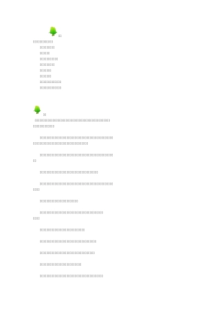 生命话题作文思路