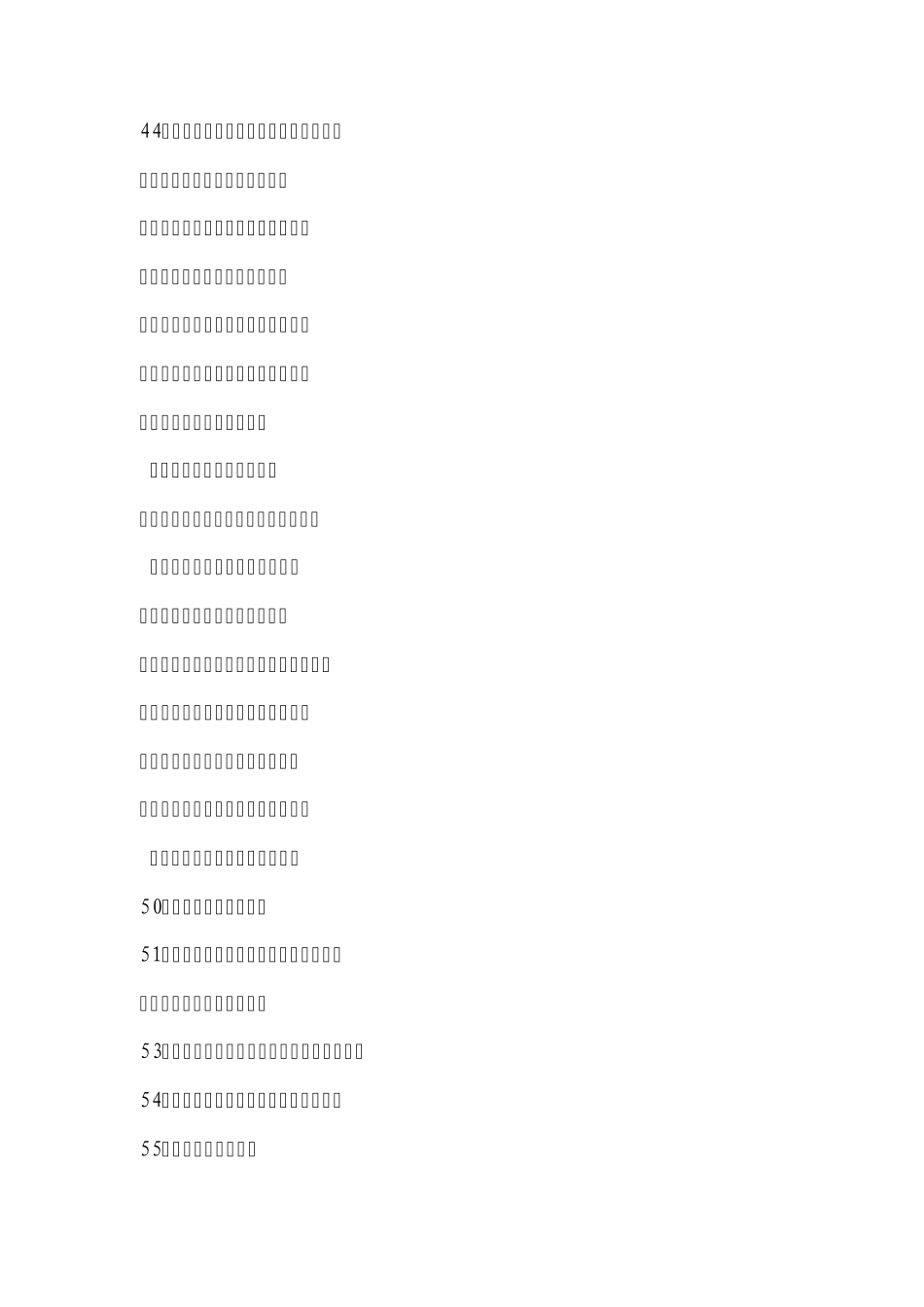 生态公益林相关的宣传标语_第3页