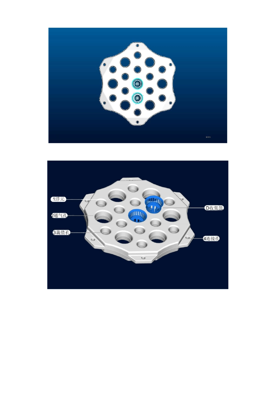 生态浮岛NH2说明_第3页