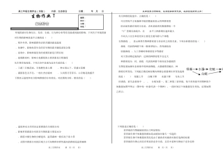 生态系统综合习题、作业