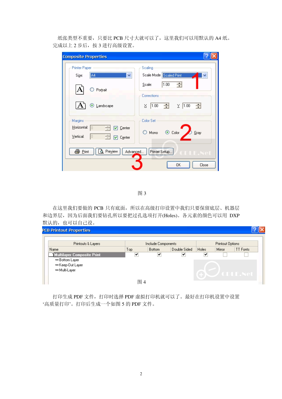 生成完美的PCB刀路_第2页