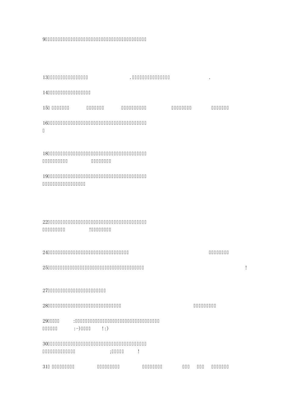 生日礼物生日鲜花带这最美的生日祝福语_第2页