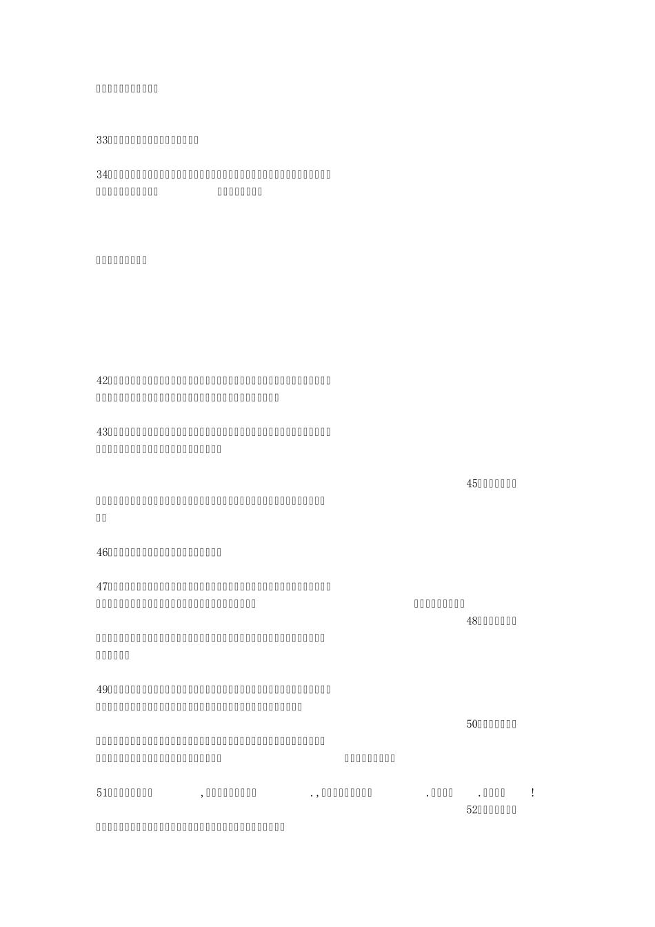 生日礼物生日鲜花带这最美的生日祝福语_第3页