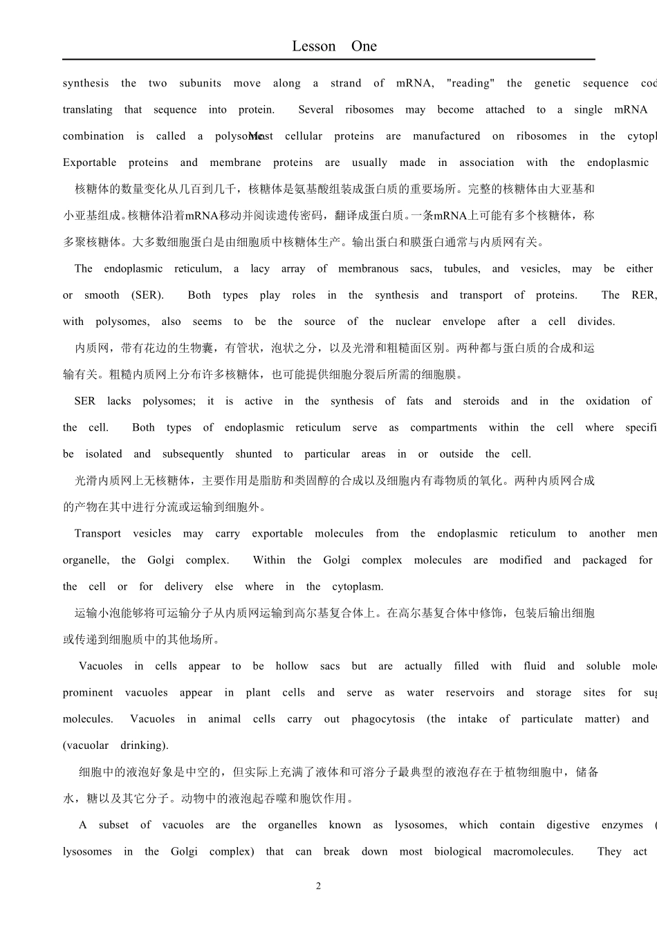 生物专业英语第三版课文翻译_第2页