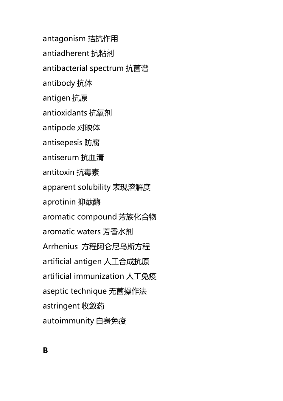 生物制药相关英文词汇_第3页