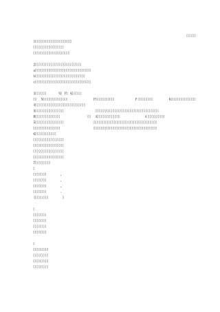 生物知识点顺口溜