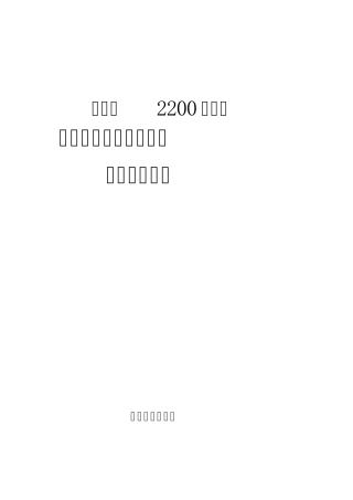 生猪养殖可研报告