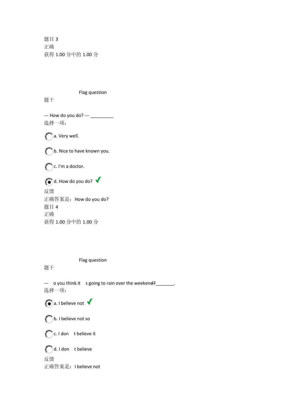 第一次作业(交际用语)_第2页