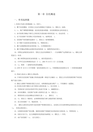 第一次作业讲评1