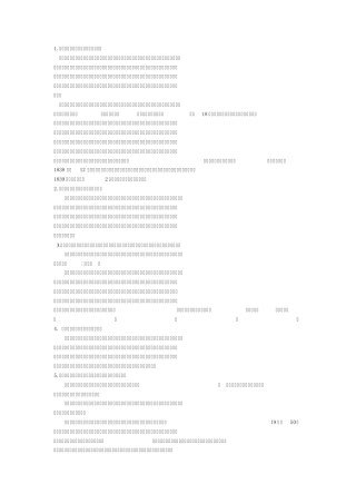 第一次鸦片战争爆发的原因是什么