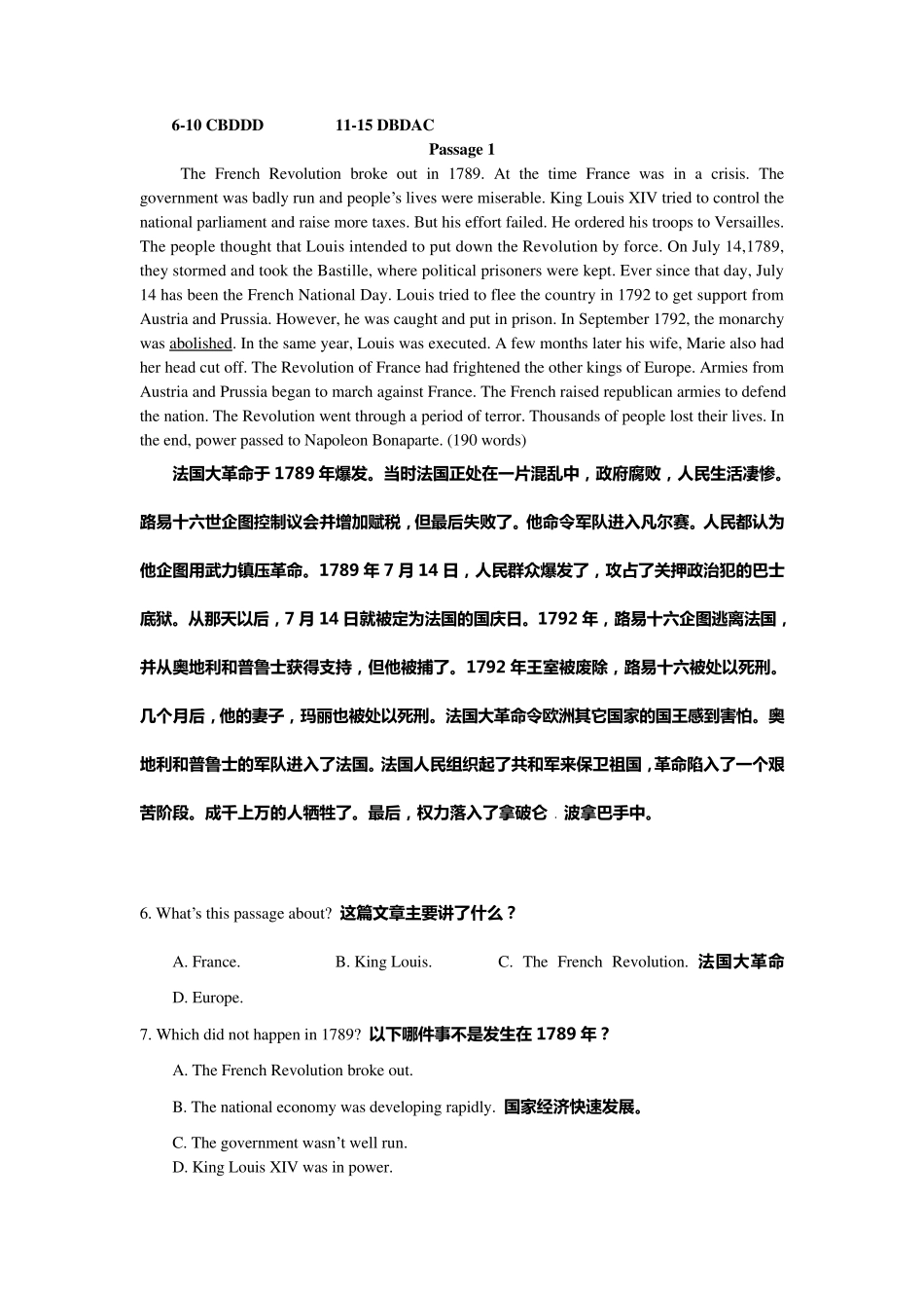 第一部分交际用语(共5小题_第2页