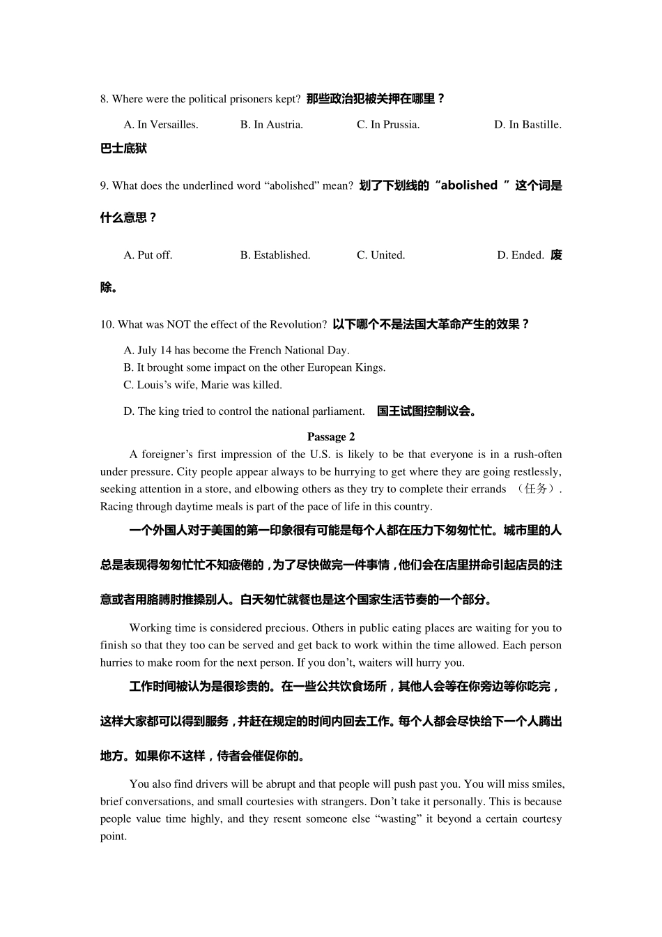 第一部分交际用语(共5小题_第3页