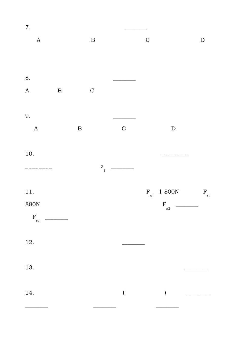 第七章蜗杆传动课堂习题_第2页