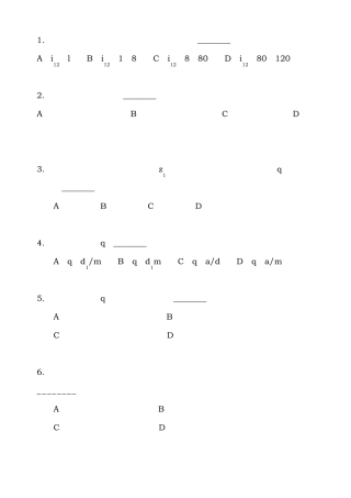 第七章蜗杆传动课堂习题