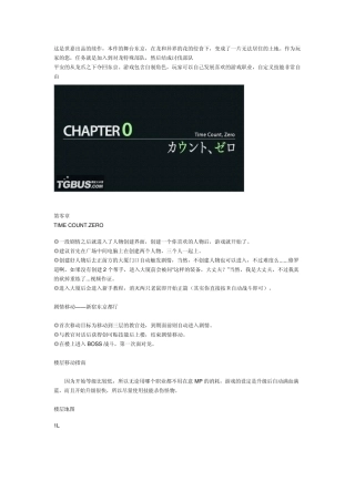 第七龙神2020完美攻略