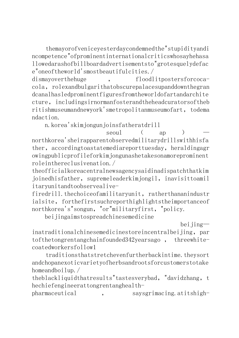 报刊杂志管理制度_第2页