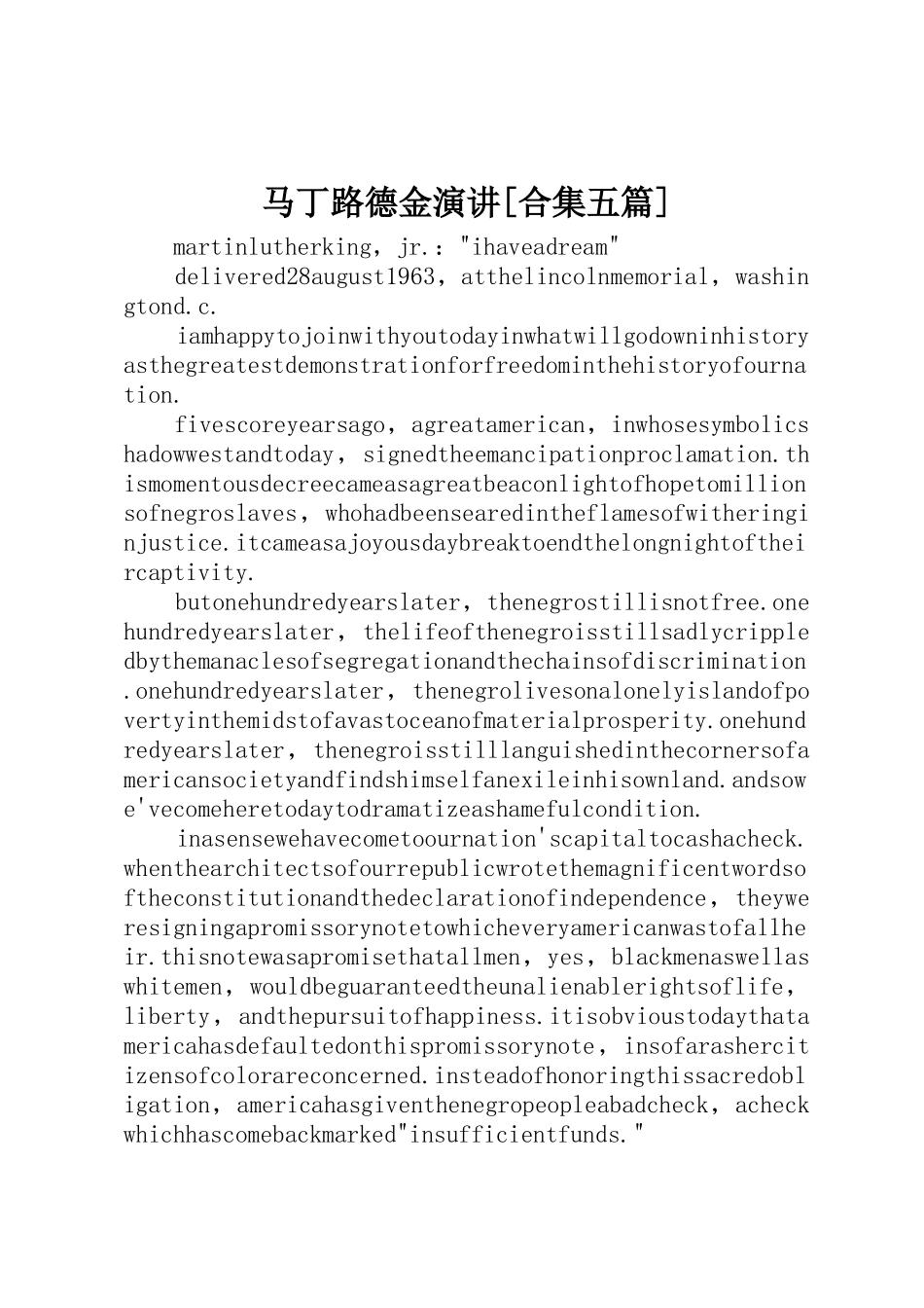 马丁路德金演讲[合集五篇]_第1页