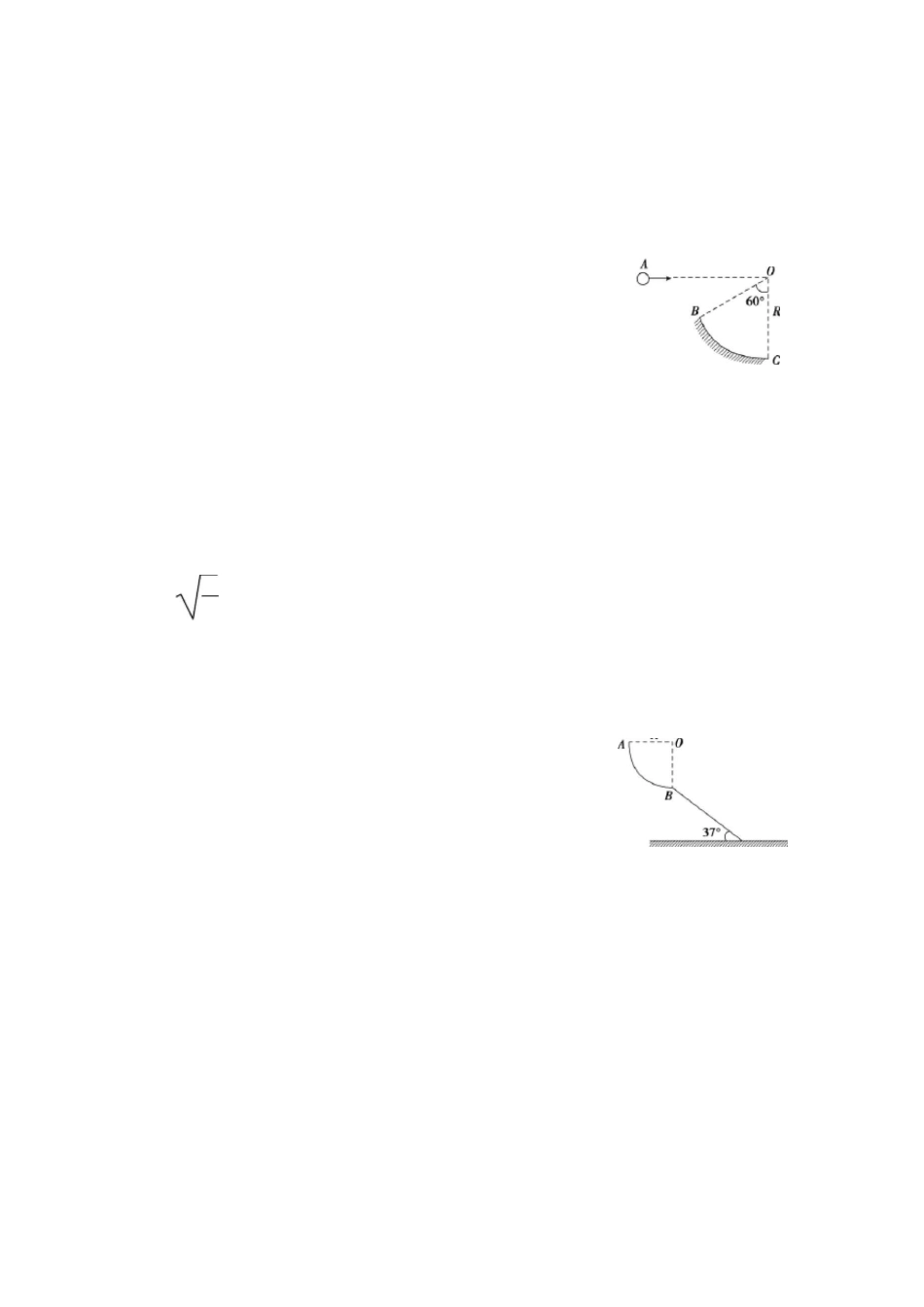抛体运动与圆周运动练习题_第3页