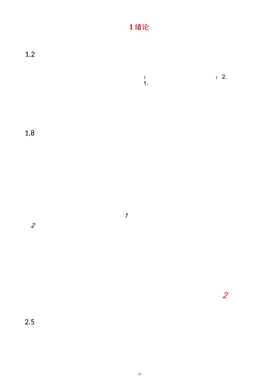 继电保护习题答案.._第1页