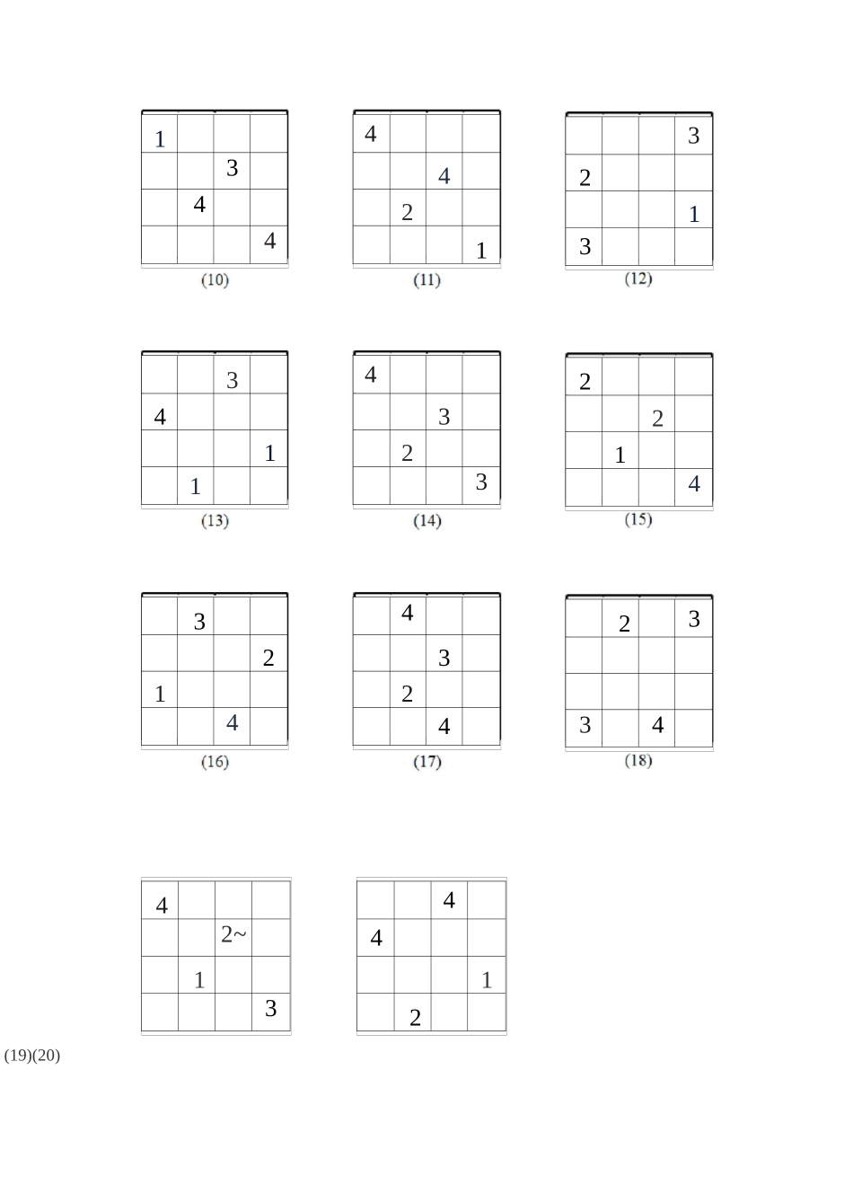 小学生数独起步训练_第2页