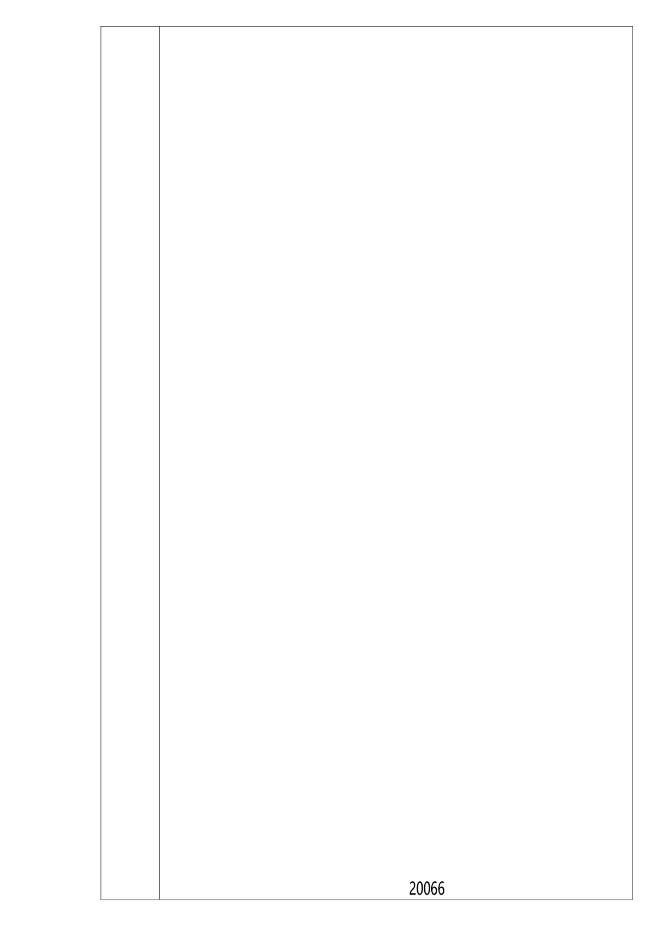 包装、运输、储存规范_第1页