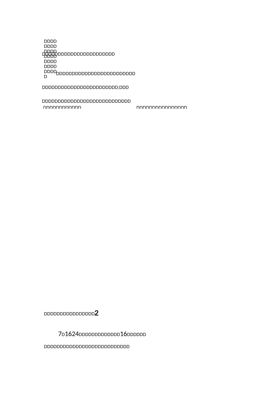 家庭教育指导师的心得感悟体会_第2页
