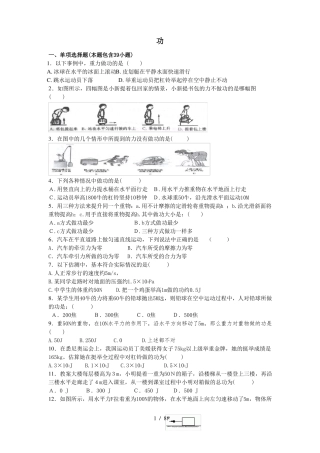 功练习题含答案