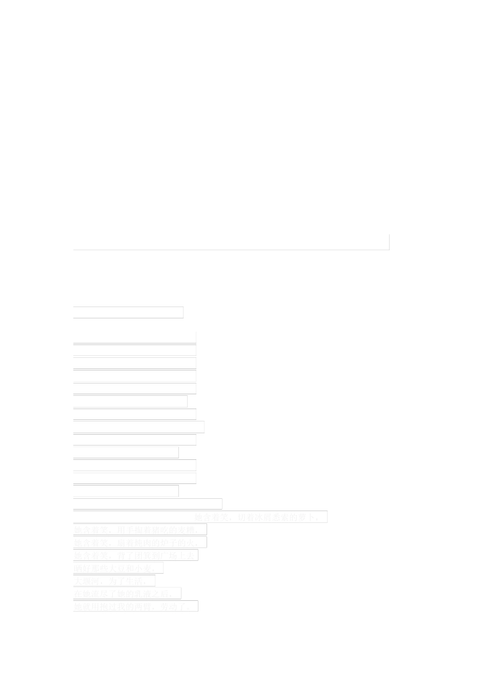 化学教研组教研制度_第3页