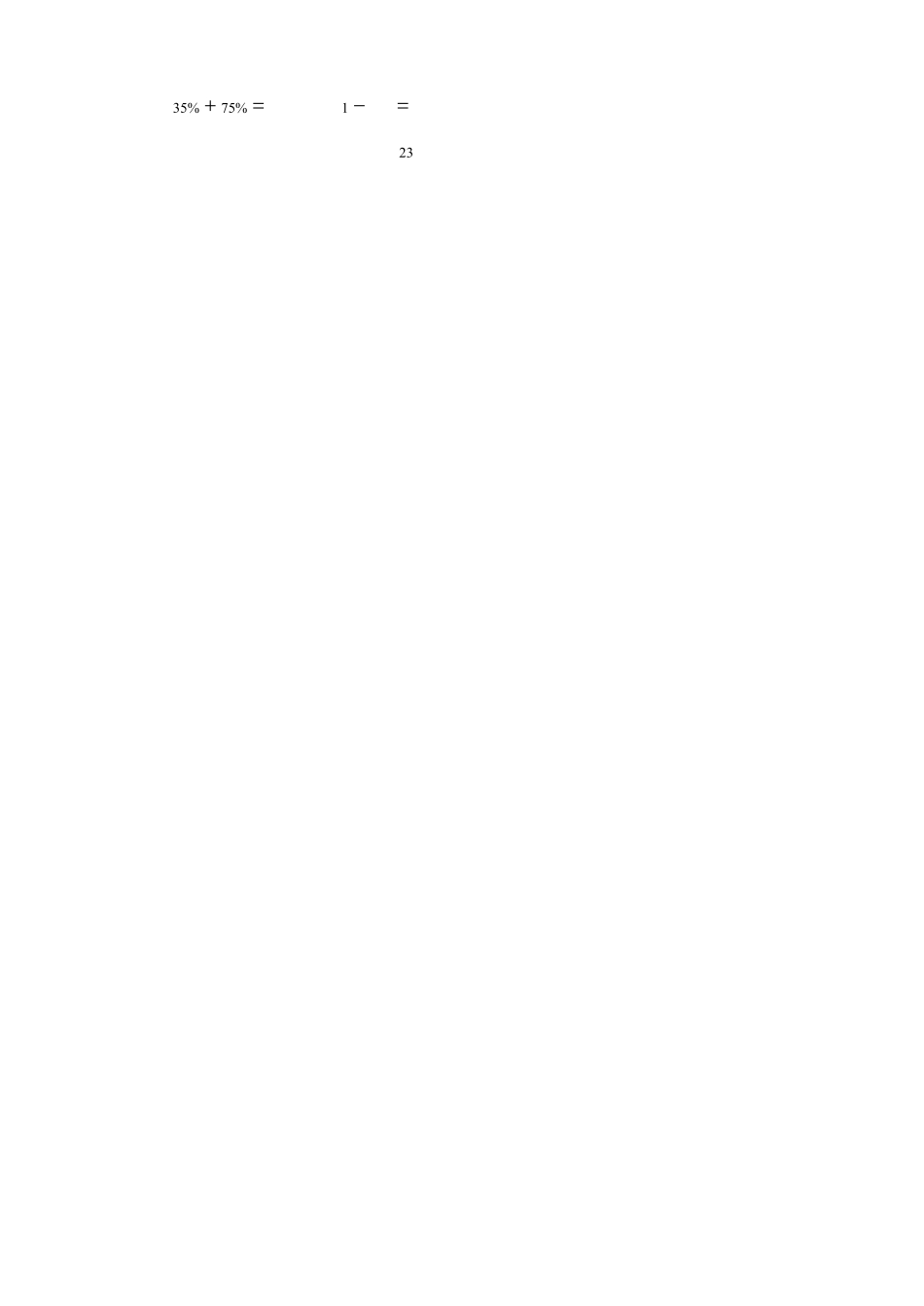 北师大版六年级数学上册-重难点突破卷1_第3页