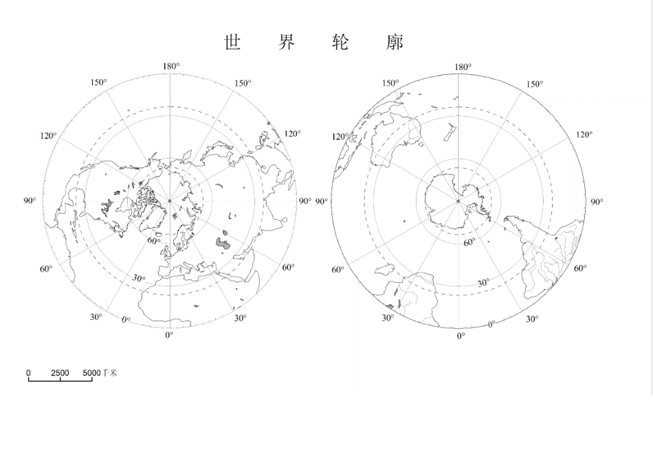 区域地理地图册_第3页