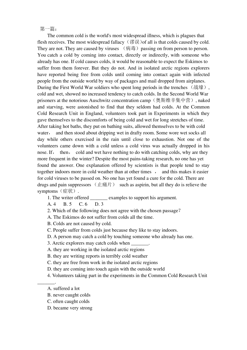 医学英语阅读理解题_第1页