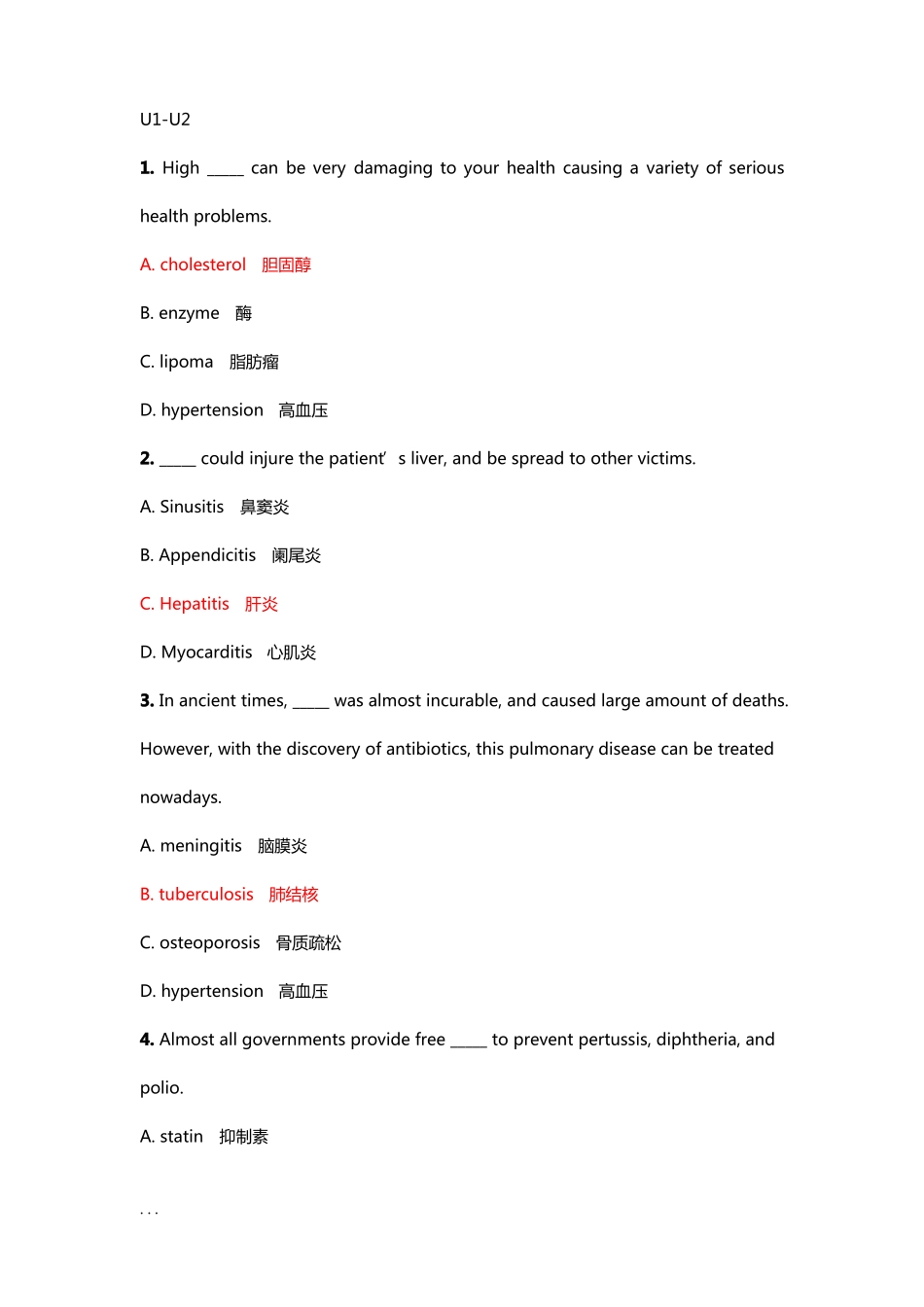 医学英语单词_第1页