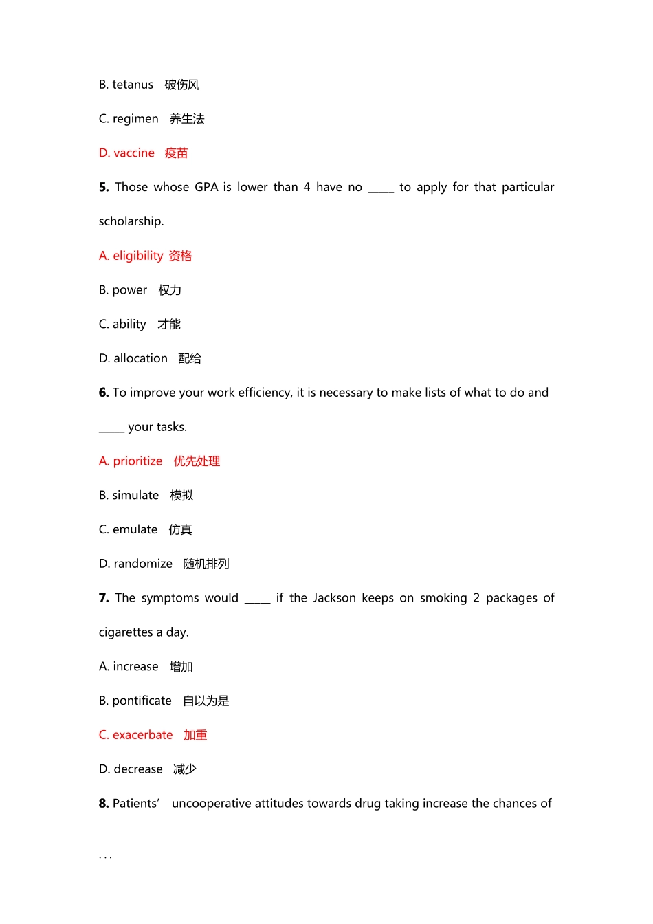 医学英语单词_第2页