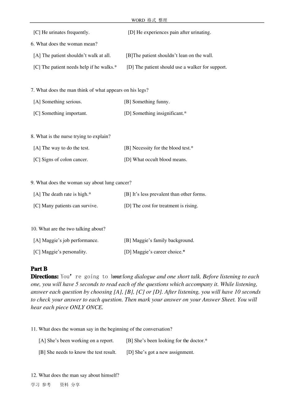 医护英语考试三级模拟试题_第2页