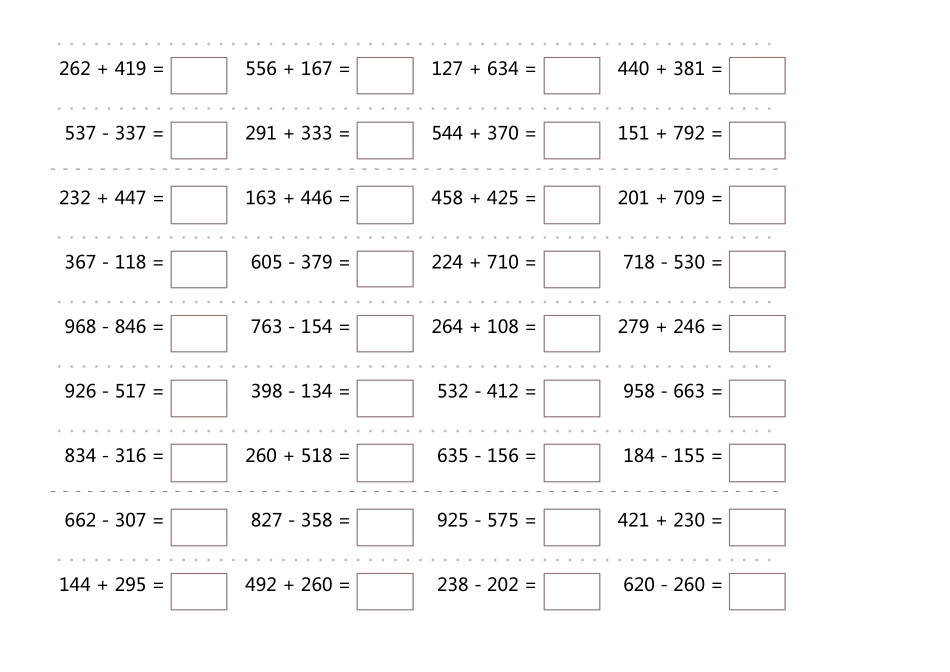 千以内加减法100道_第2页