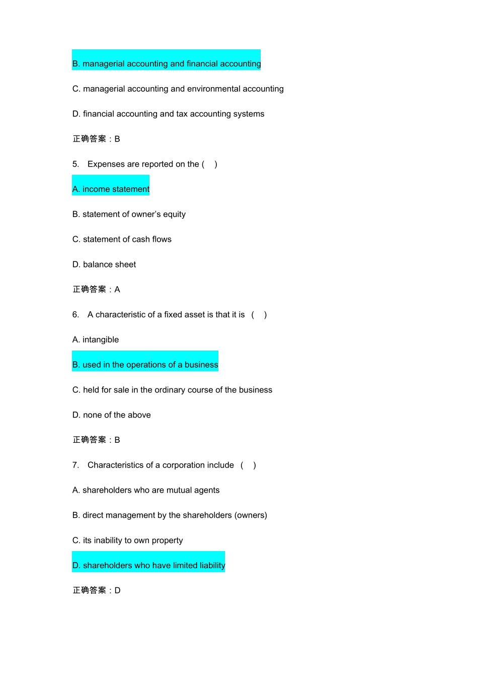 南开大学17秋学期会计专业英语在线作业。。。。_第2页
