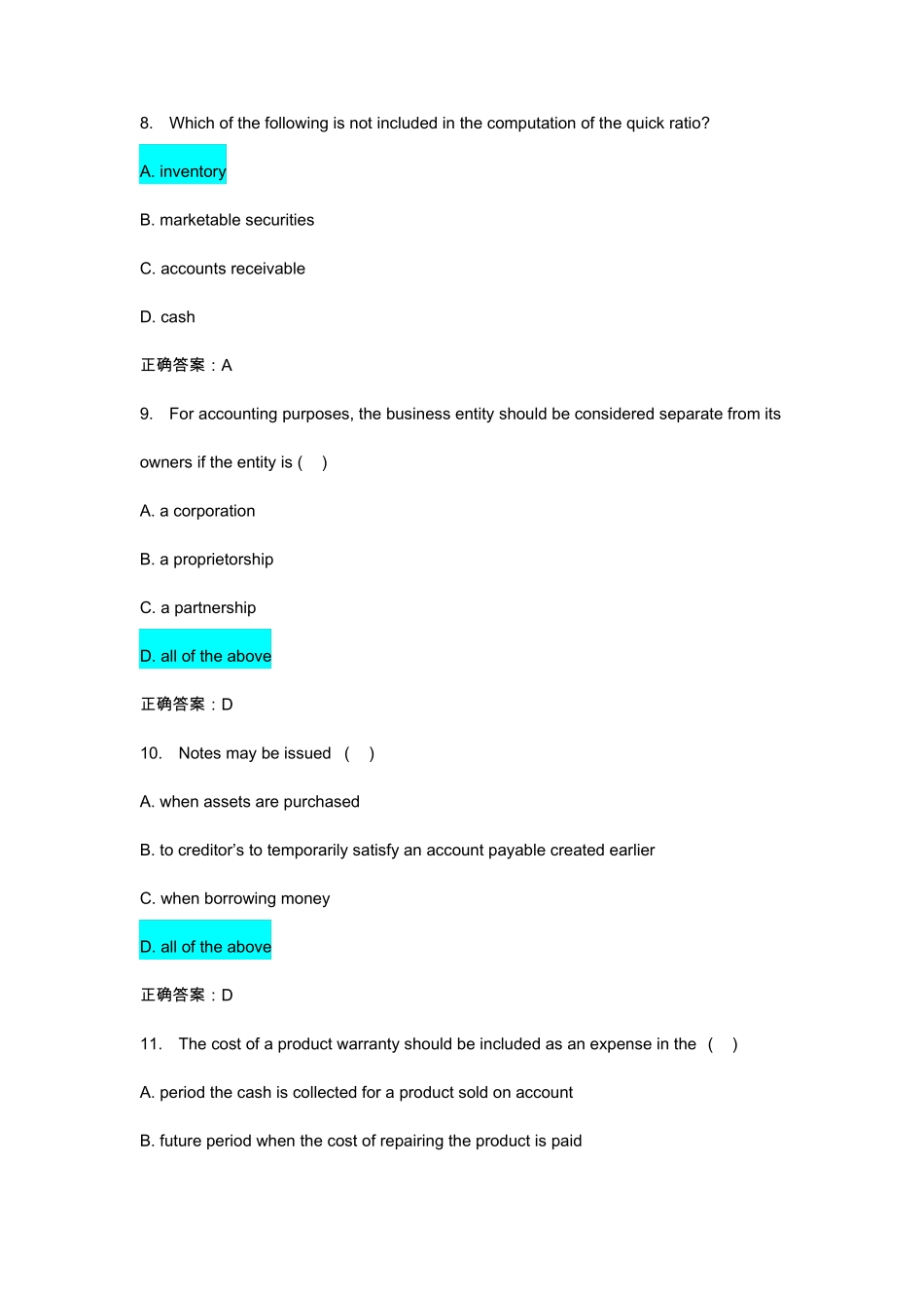 南开大学17秋学期会计专业英语在线作业。。。。_第3页