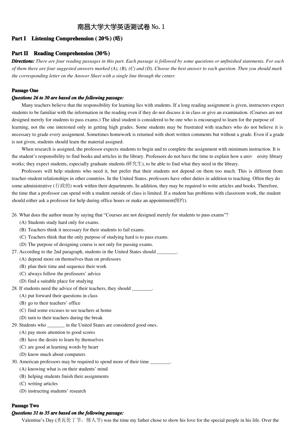 南昌大学大学英语测试卷No1_第1页