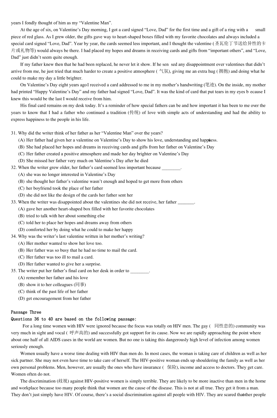 南昌大学大学英语测试卷No1_第2页