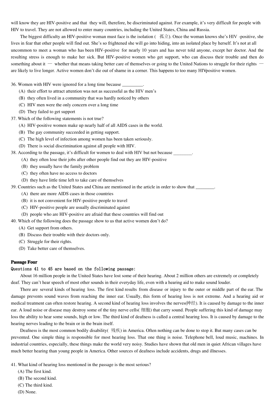 南昌大学大学英语测试卷No1_第3页