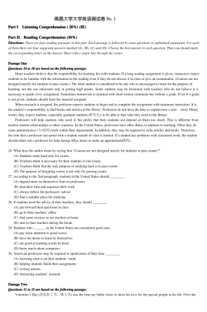 南昌大学大学英语测试卷No1