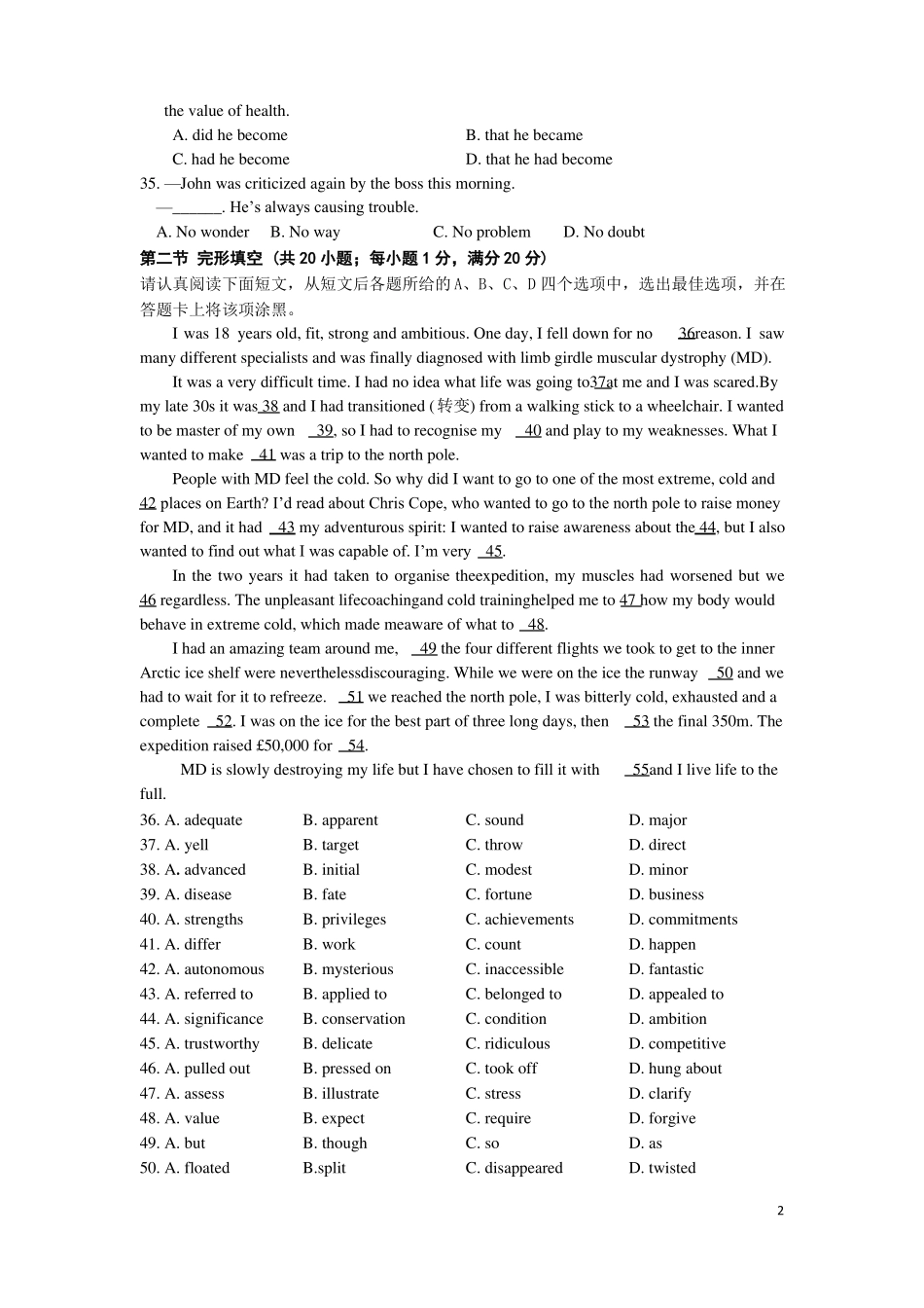 南通泰州2018届高三第一次调研测试英语有答案_第2页