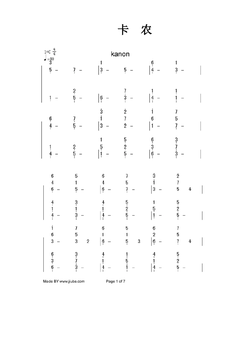 卡农钢琴简谱双手_第2页