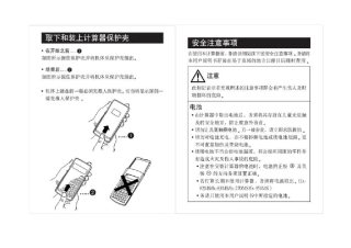 卡西欧科学计算器说明书简体中文
