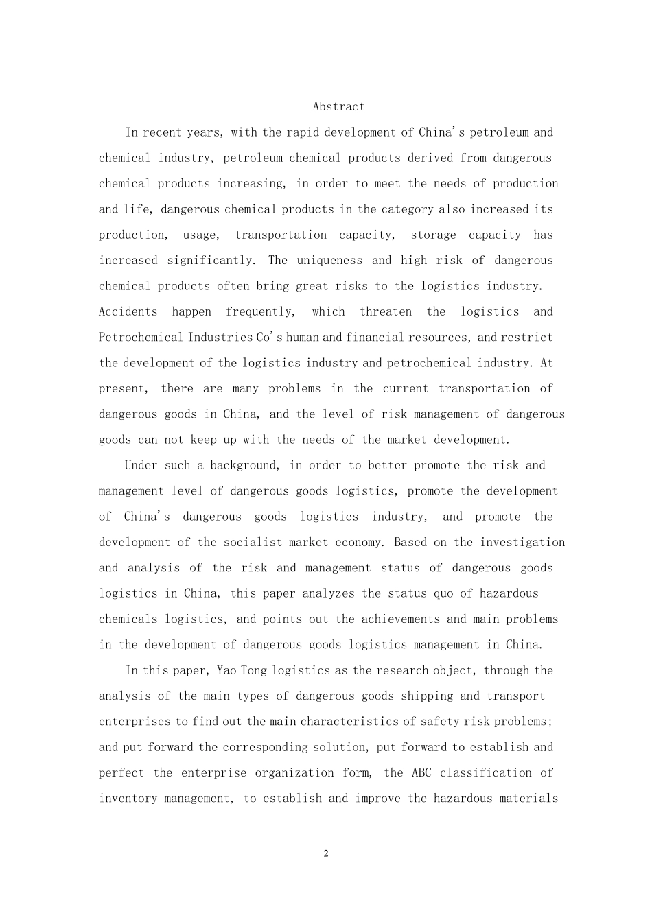 危险品物流安全风险及其管理—以耀通物流为例_第2页