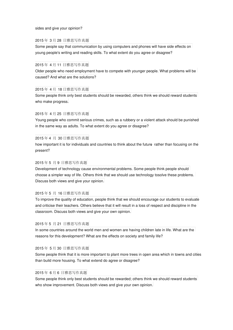 历年雅思写作真题_第2页