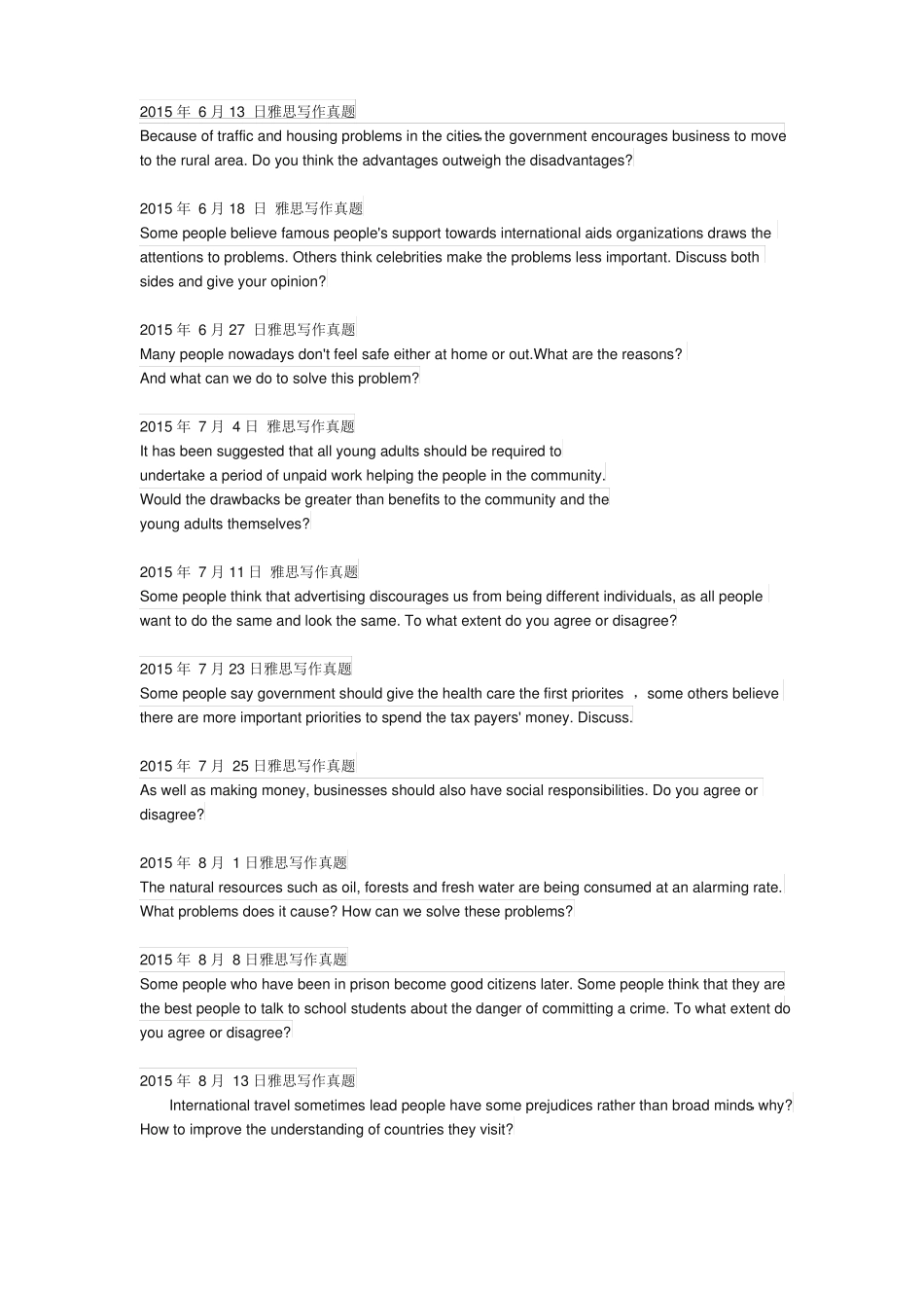 历年雅思写作真题_第3页